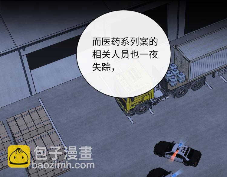 第49话  他的过去57
