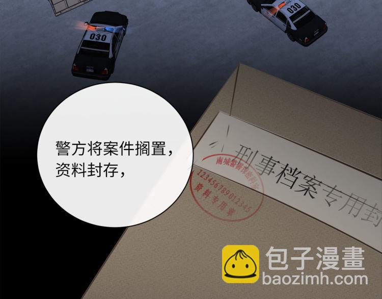 第49话  他的过去58