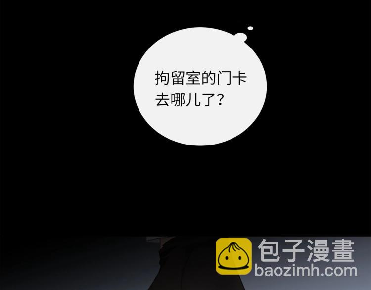 第49话  他的过去6