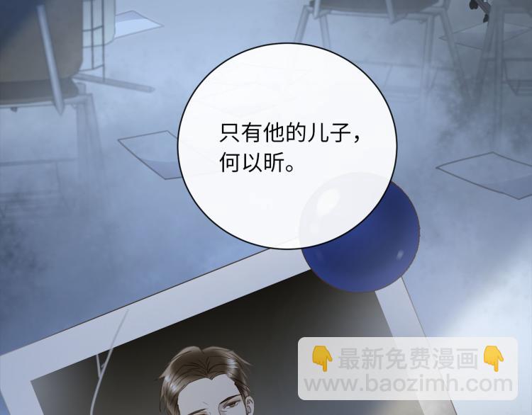 第49话  他的过去61