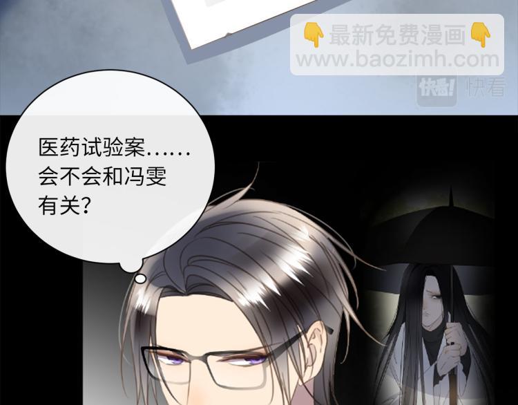第49话  他的过去63