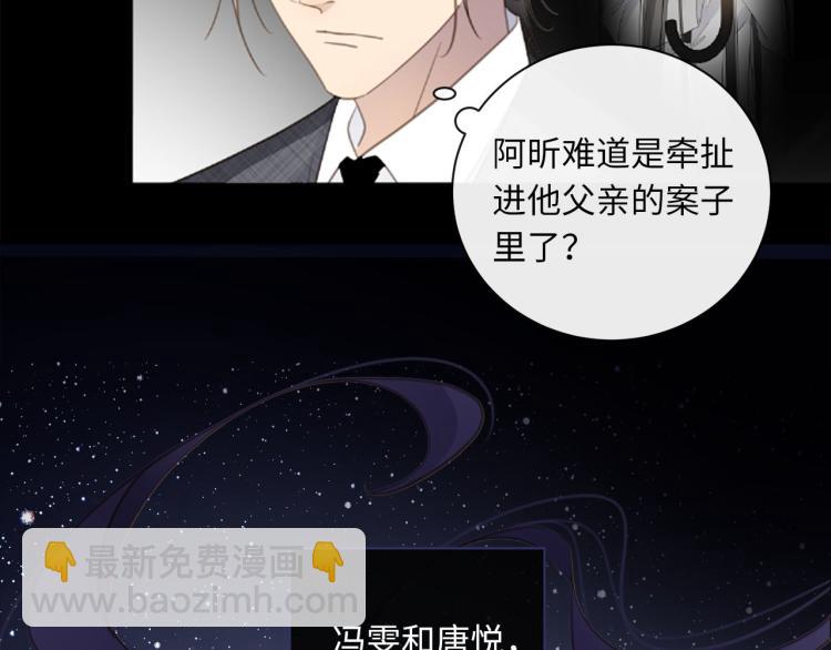 第49话  他的过去64