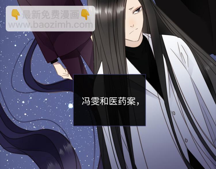 第49话  他的过去66