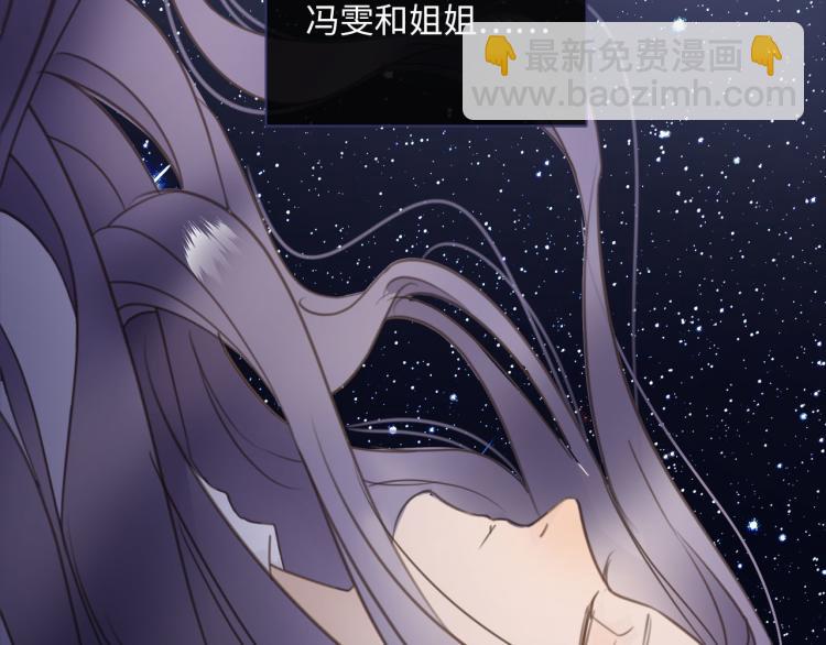 第49话  他的过去68