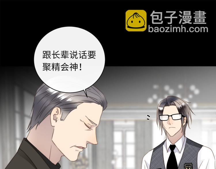 第49话  他的过去71