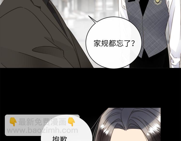 第49话  他的过去72