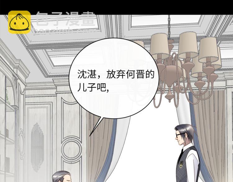 第49话  他的过去75