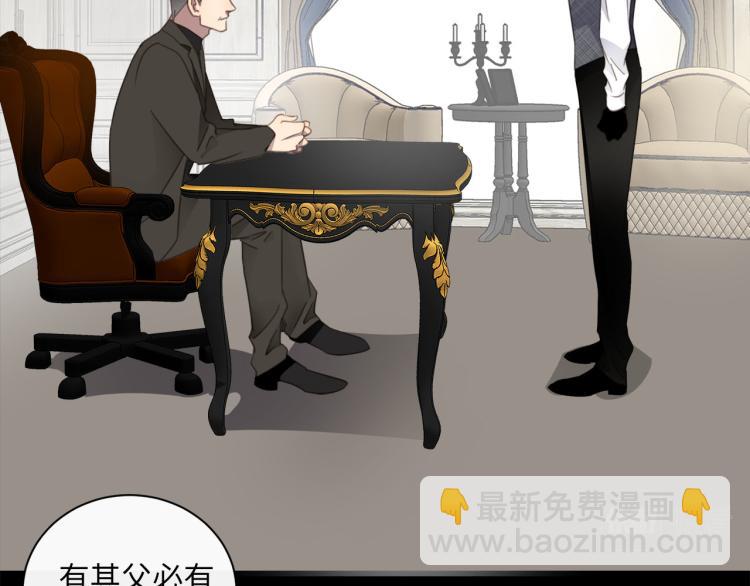 第49话  他的过去76