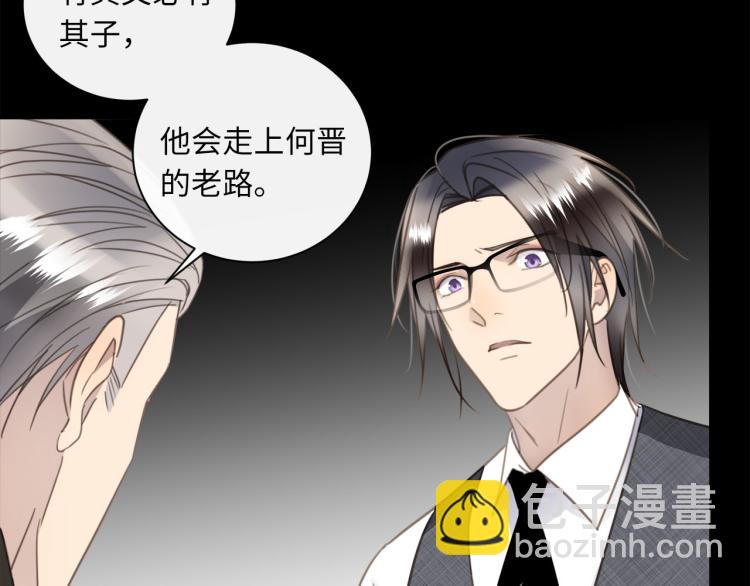 第49话  他的过去77