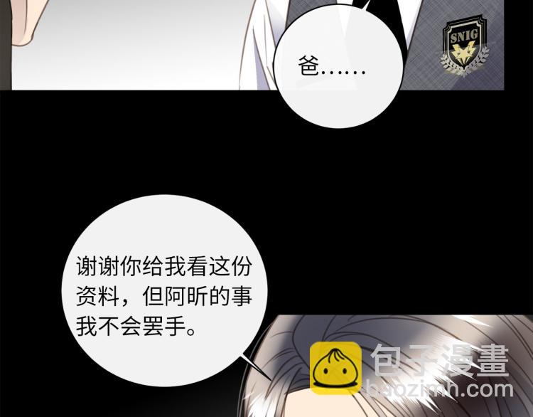 第49话  他的过去78