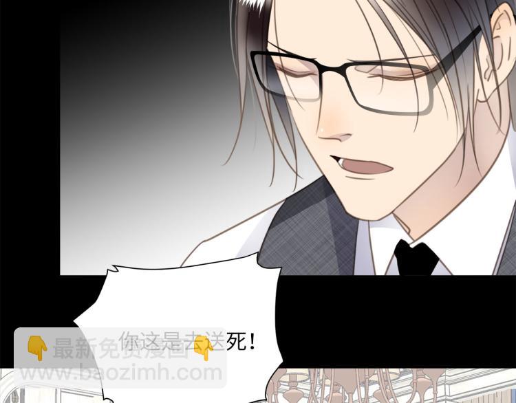第49话  他的过去79