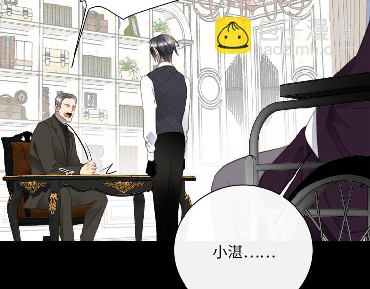 第49话  他的过去80