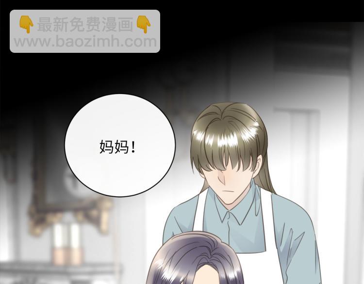 第49话  他的过去82