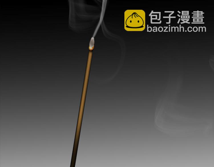 第49话  他的过去87