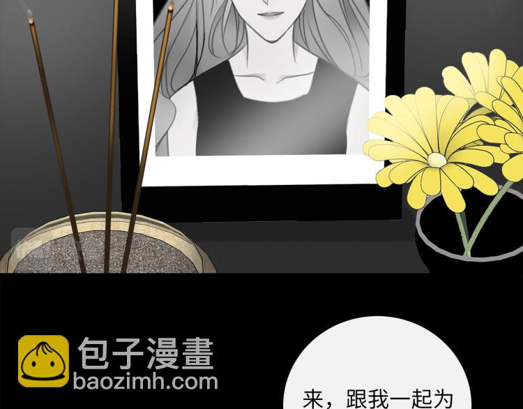 第49话  他的过去89