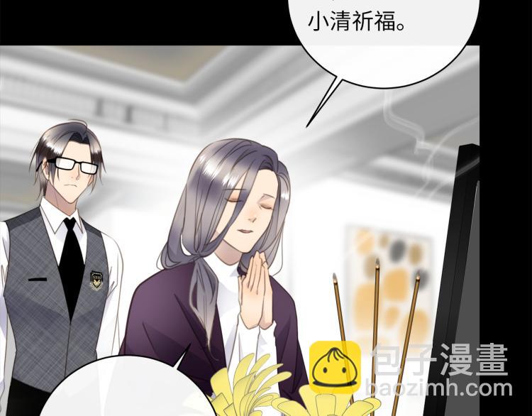 第49话  他的过去90