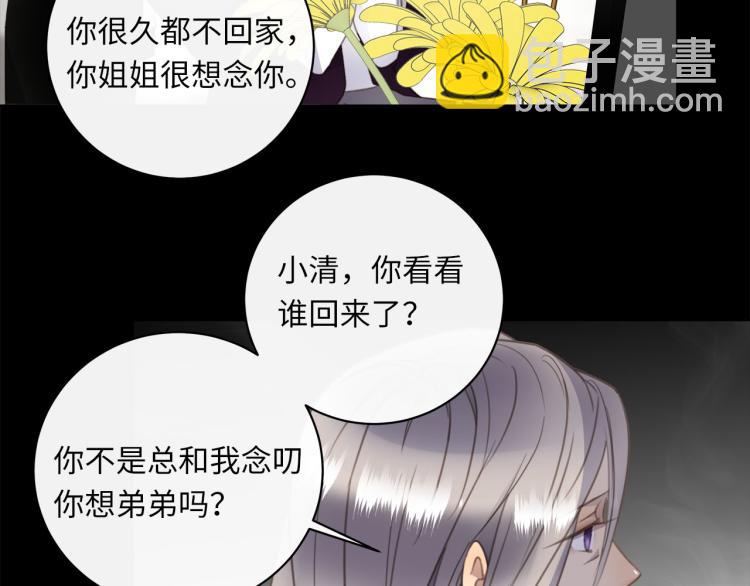 第49话  他的过去91