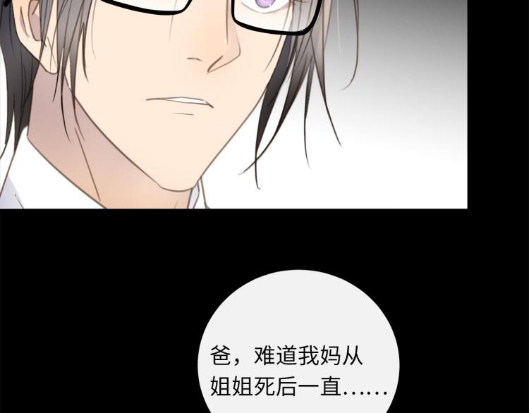 第49话  他的过去93