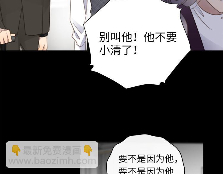 第49话  他的过去95