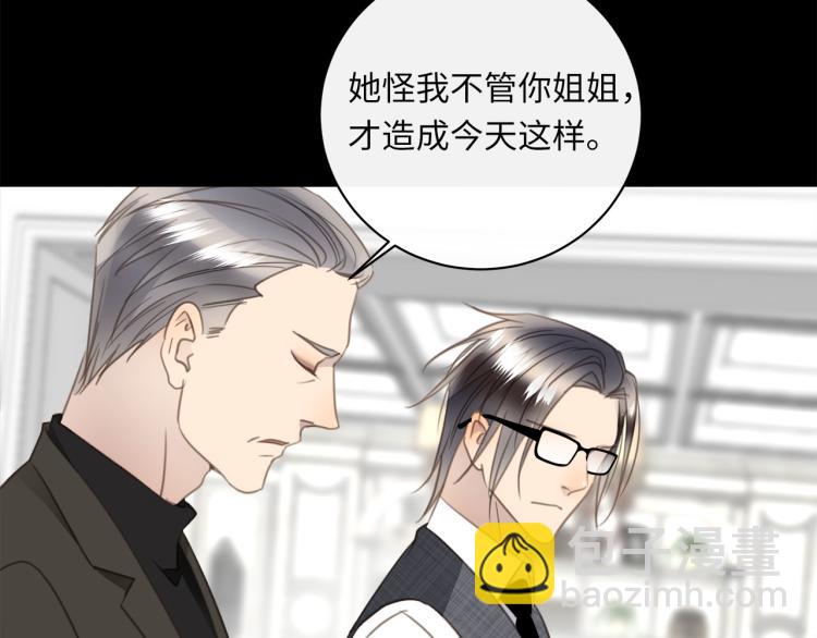 第49话  他的过去97