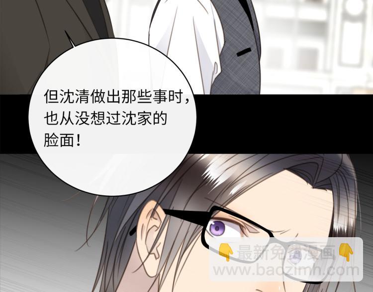 第49话  他的过去98