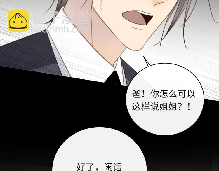 第49话  他的过去99