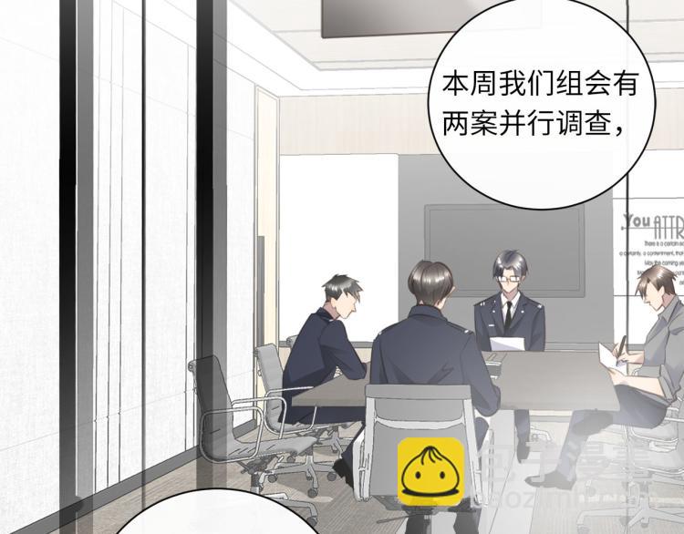 番外  不能说的秘密1