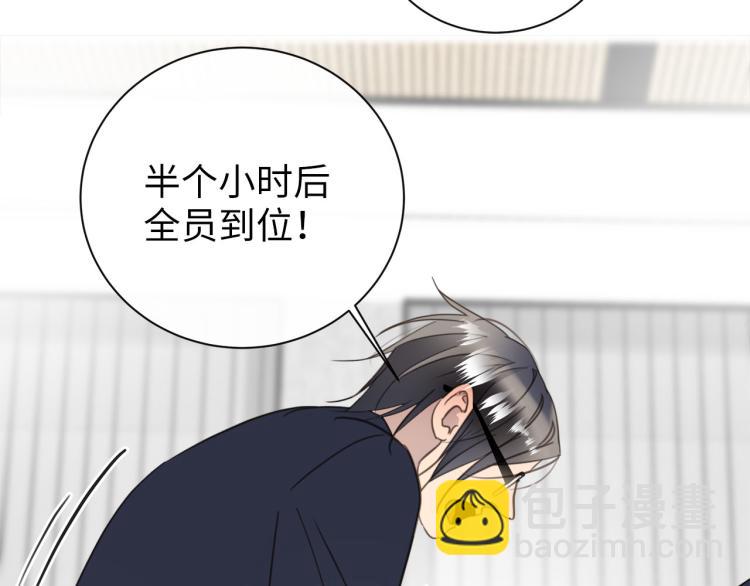 番外  不能说的秘密10