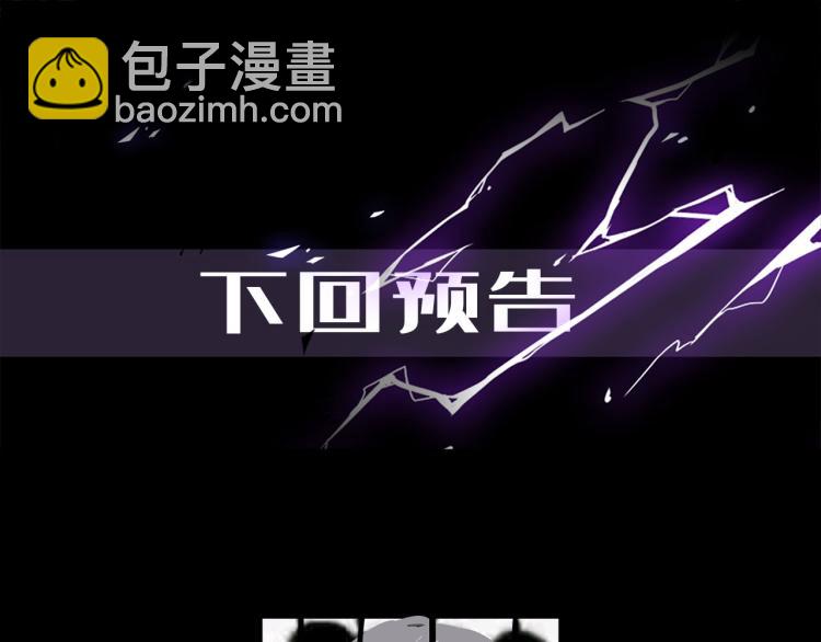 番外  不能说的秘密103