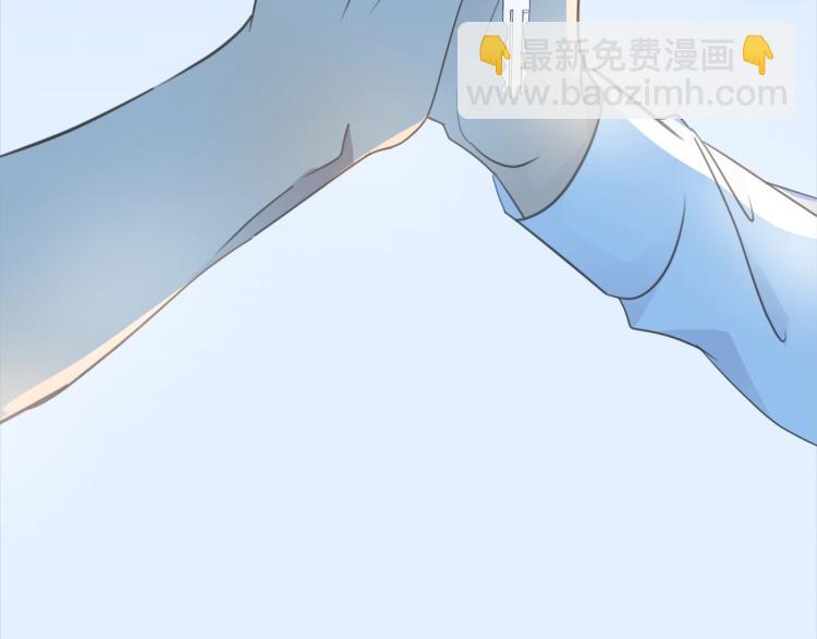番外  不能说的秘密105