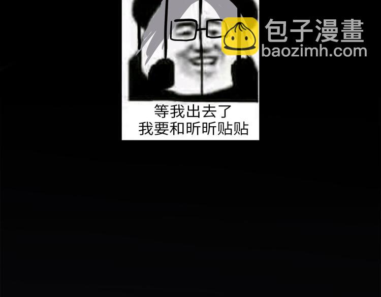 番外  不能说的秘密108