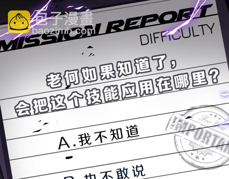 番外  不能说的秘密111