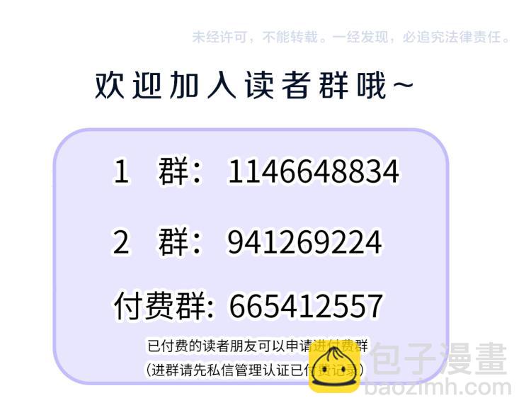 番外  不能说的秘密114