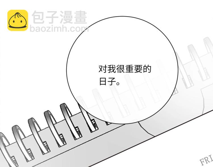 番外  不能说的秘密18