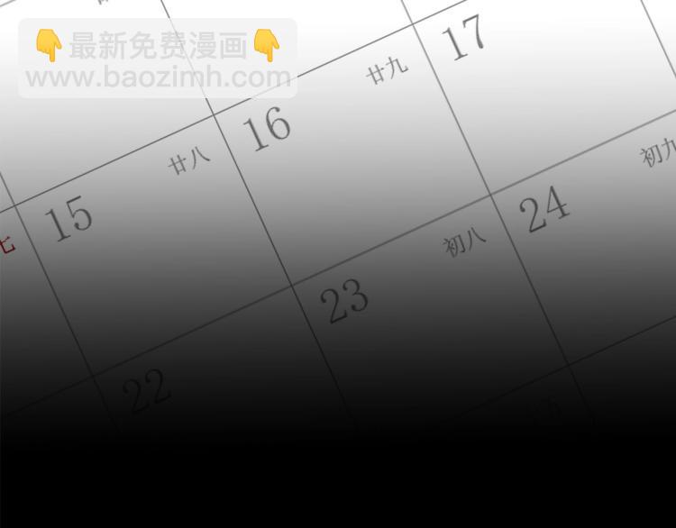 番外  不能说的秘密20