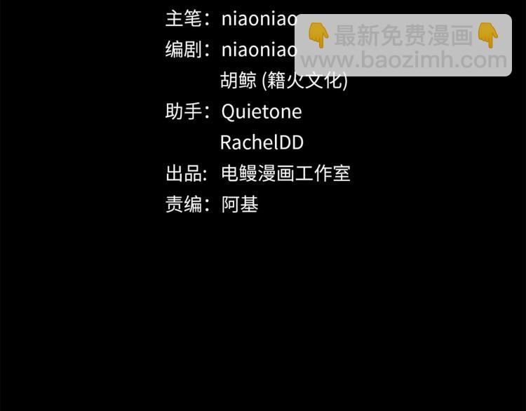 番外  不能说的秘密22