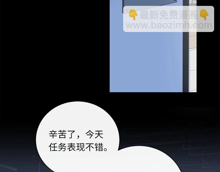 番外  不能说的秘密25
