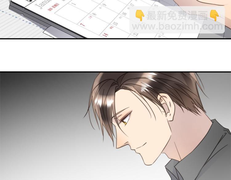番外  不能说的秘密3