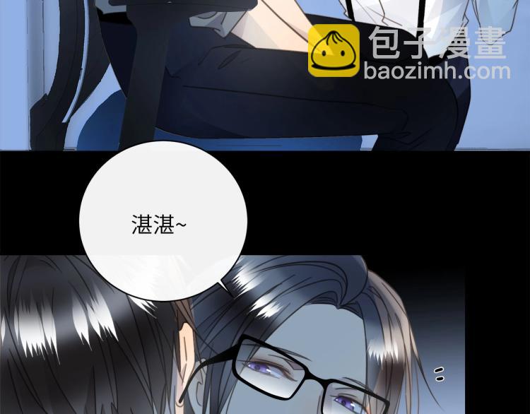 番外  不能说的秘密30