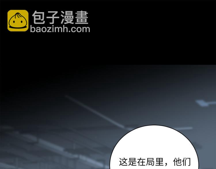 番外  不能说的秘密32