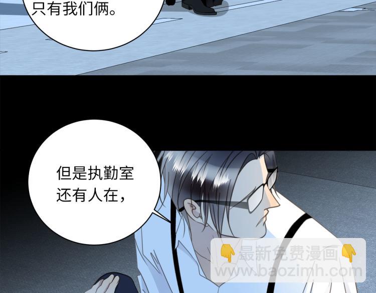 番外  不能说的秘密34