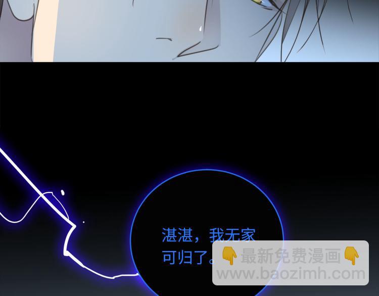 番外  不能说的秘密37