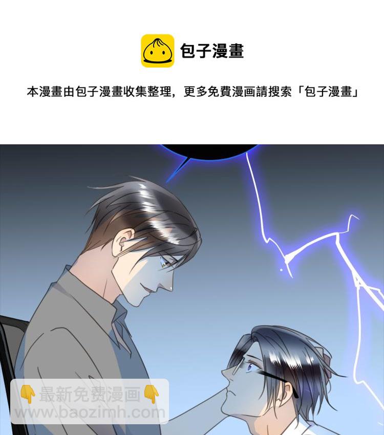 番外  不能说的秘密38