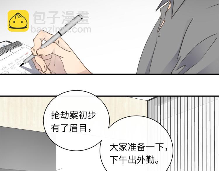 番外  不能说的秘密4