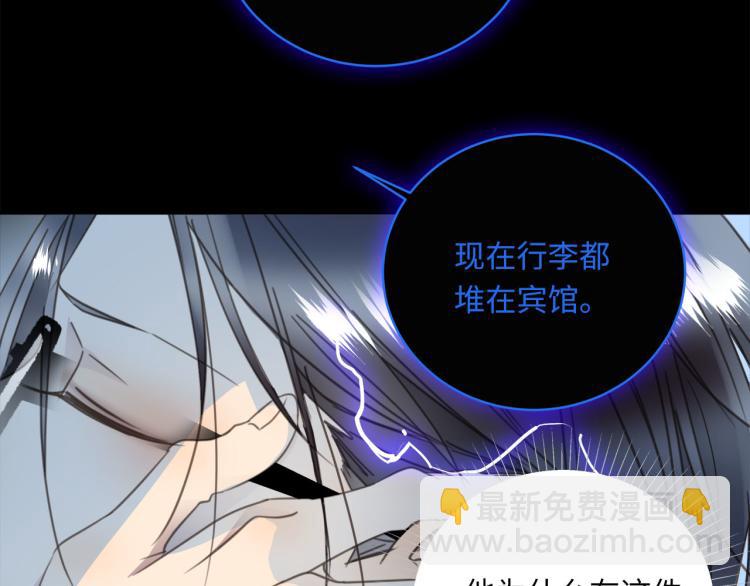 番外  不能说的秘密42