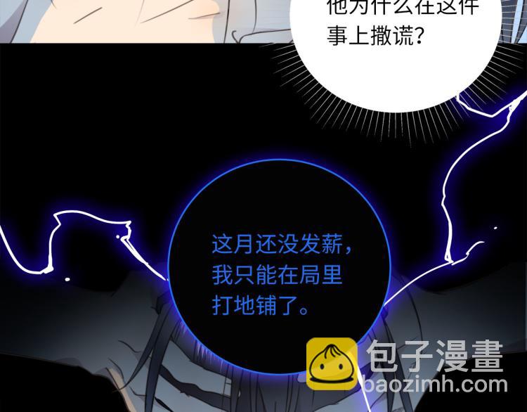 番外  不能说的秘密43