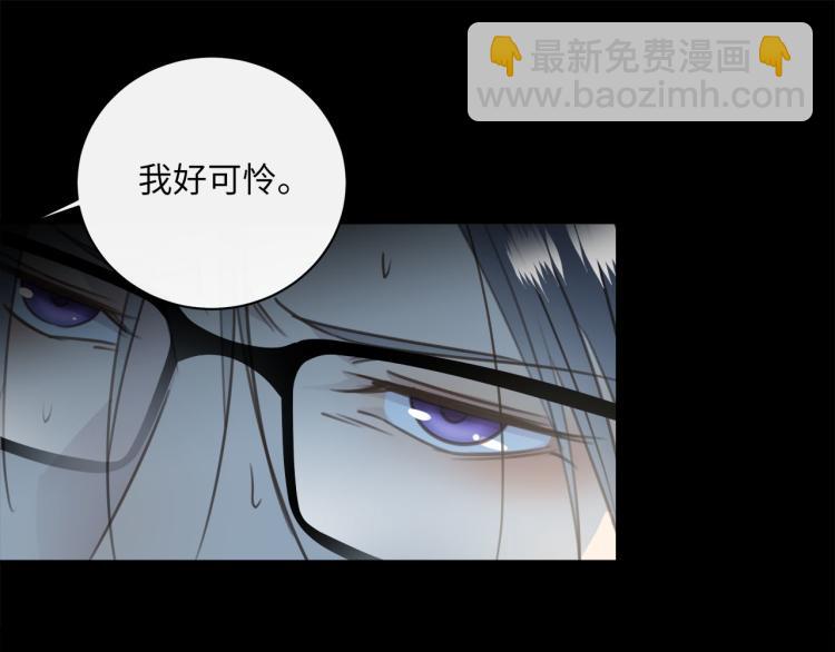 番外  不能说的秘密46