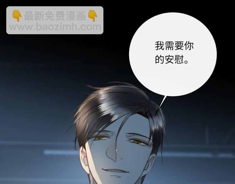 番外  不能说的秘密47