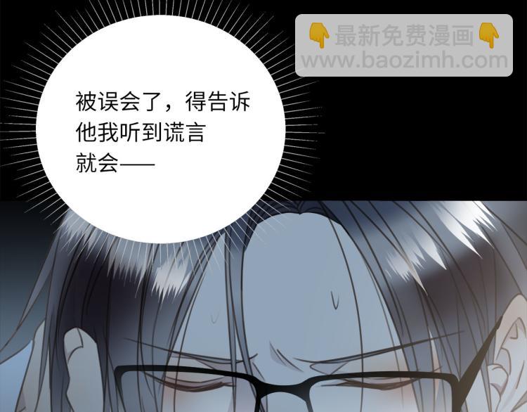 番外  不能说的秘密56