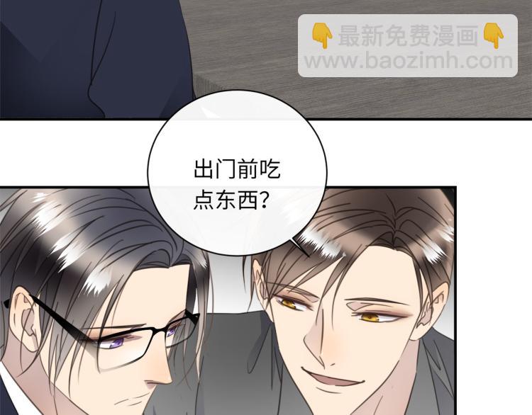 番外  不能说的秘密6